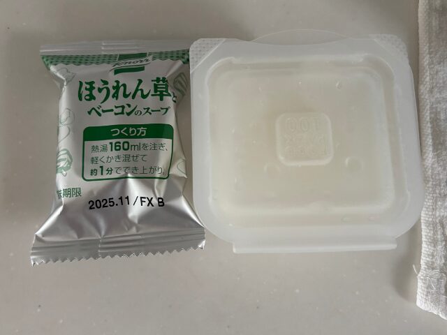 手抜き離乳食