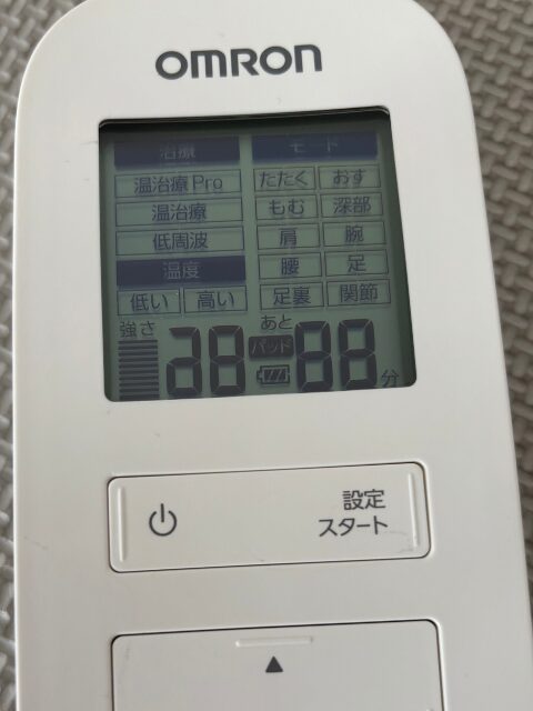 オムロン低周波治療器の設定
