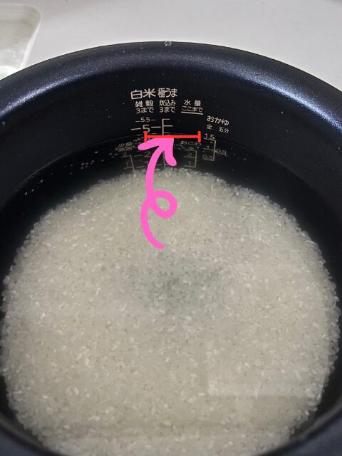 おかゆの水の量