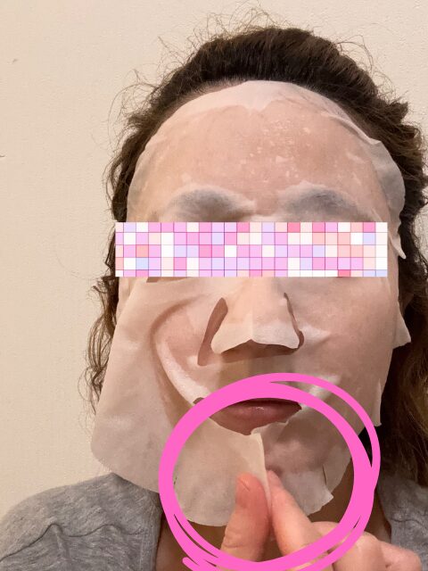 フェイスマスクを折りたたんで顔にフィットさせる