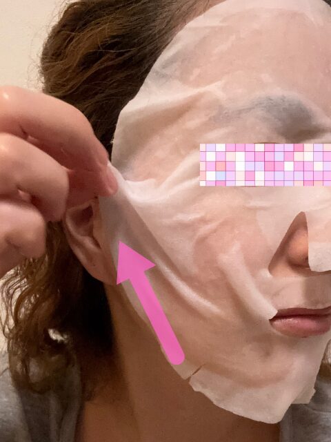 フェイスマスクでたるみを引き上げる