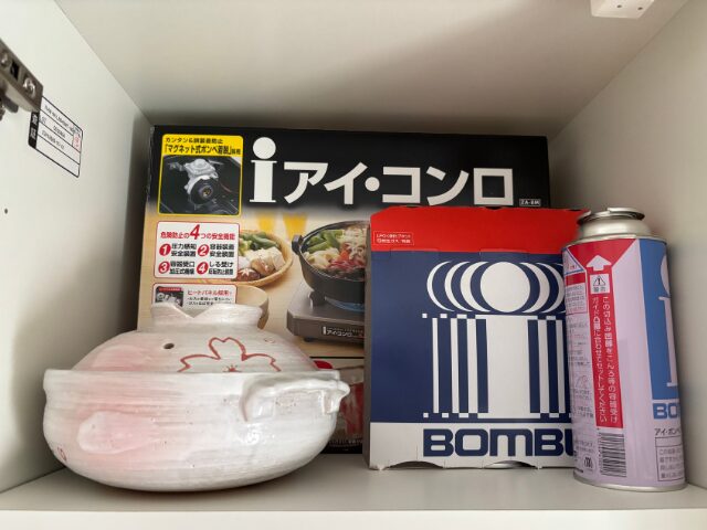 災害時に使うガスコンロ