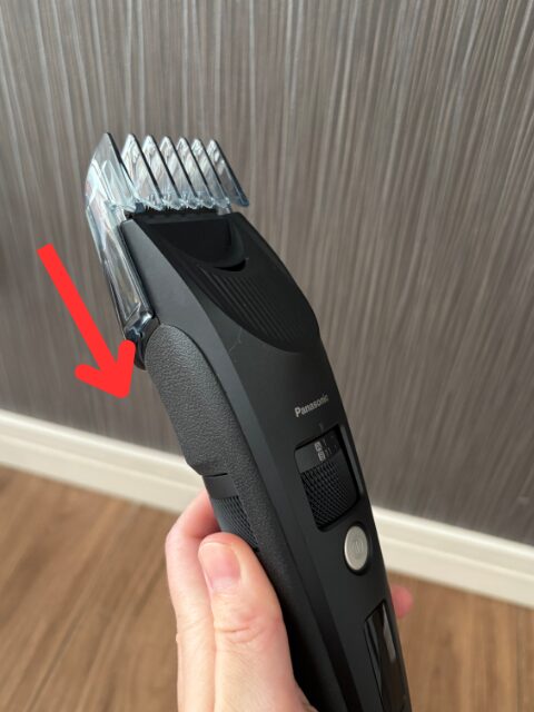 アタッチメントの使用方法
