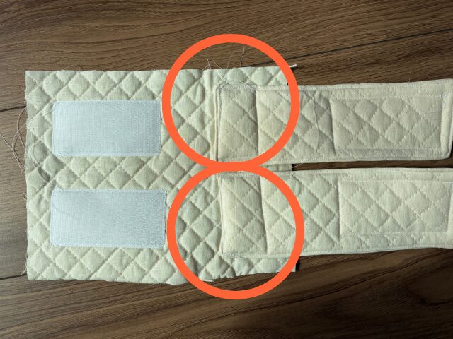 外れないように