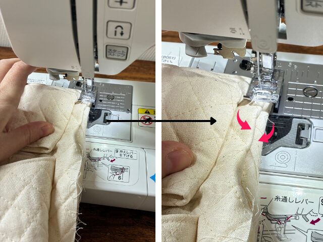 袋部分の閉じ方