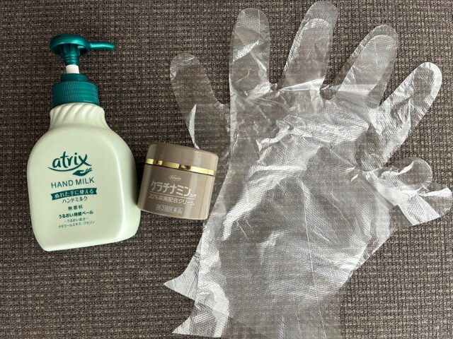 ハンドパックやり方