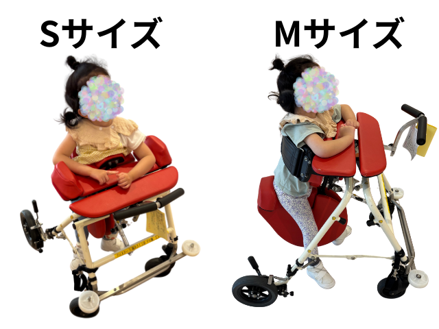障害児歩行器プロスターサイズ比較