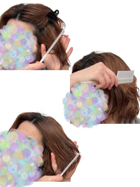 自宅でストレートパーマ