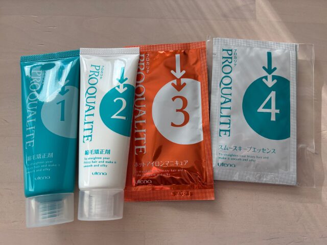 プロカリテ縮毛矯正セット内容