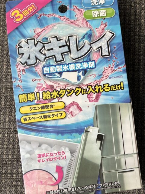 製氷機クリーナー クエン酸