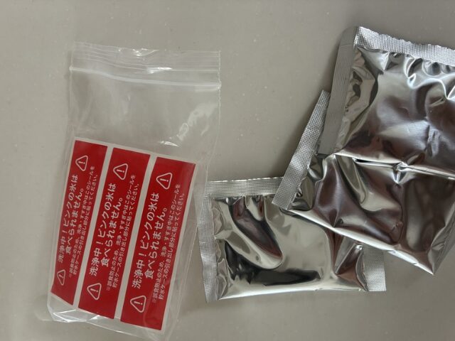 製氷機クリーナー内容