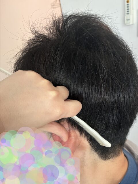 耳まわりのカット方法