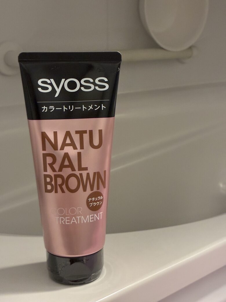 サイオスカラートリートメント