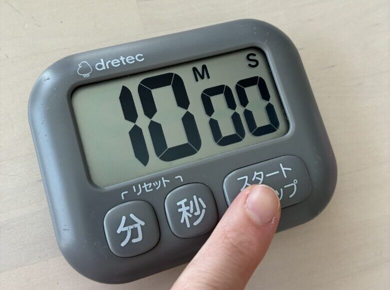 タイマー
